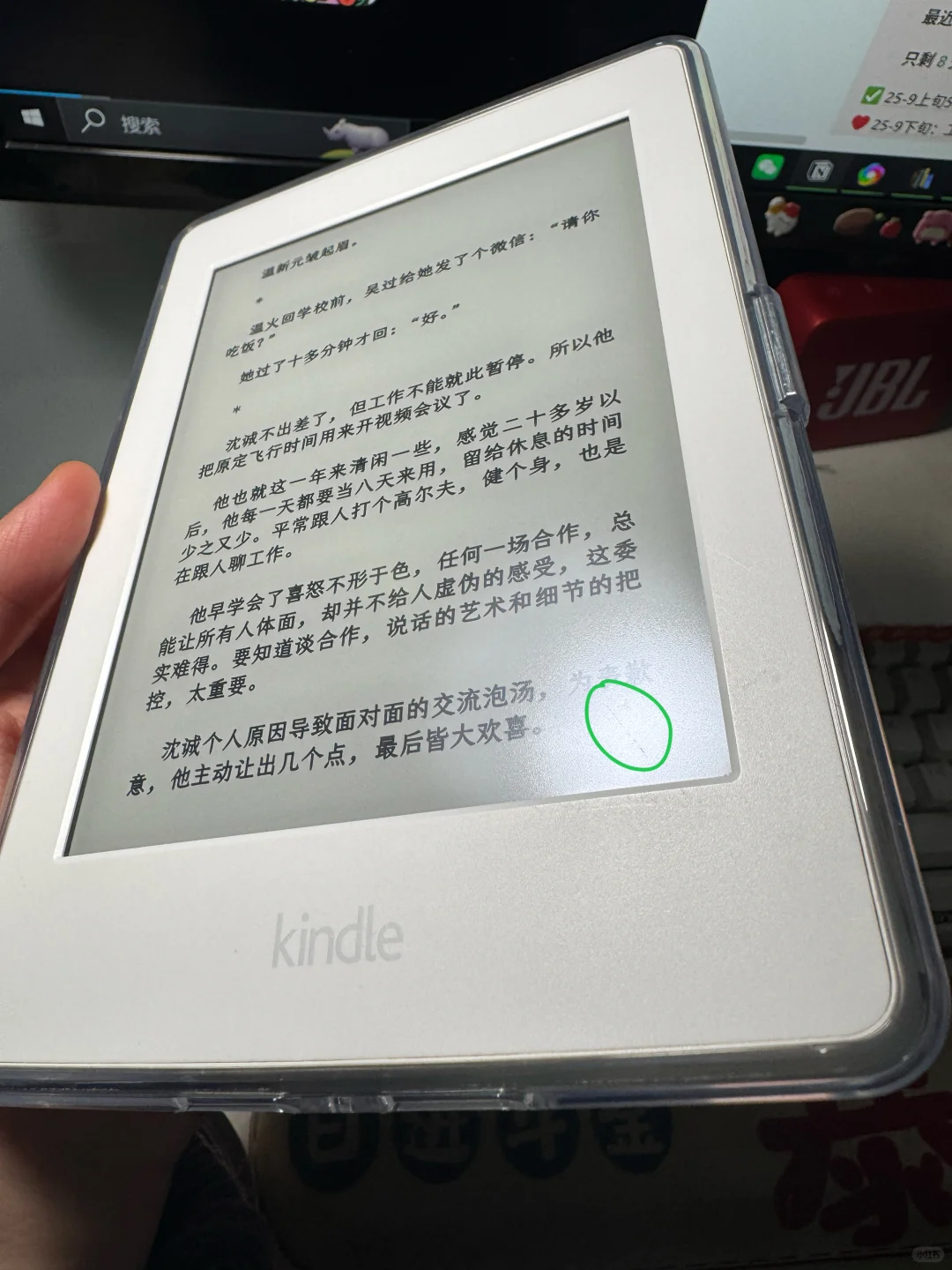 出个人自用KPW3 白色，32G漫画版