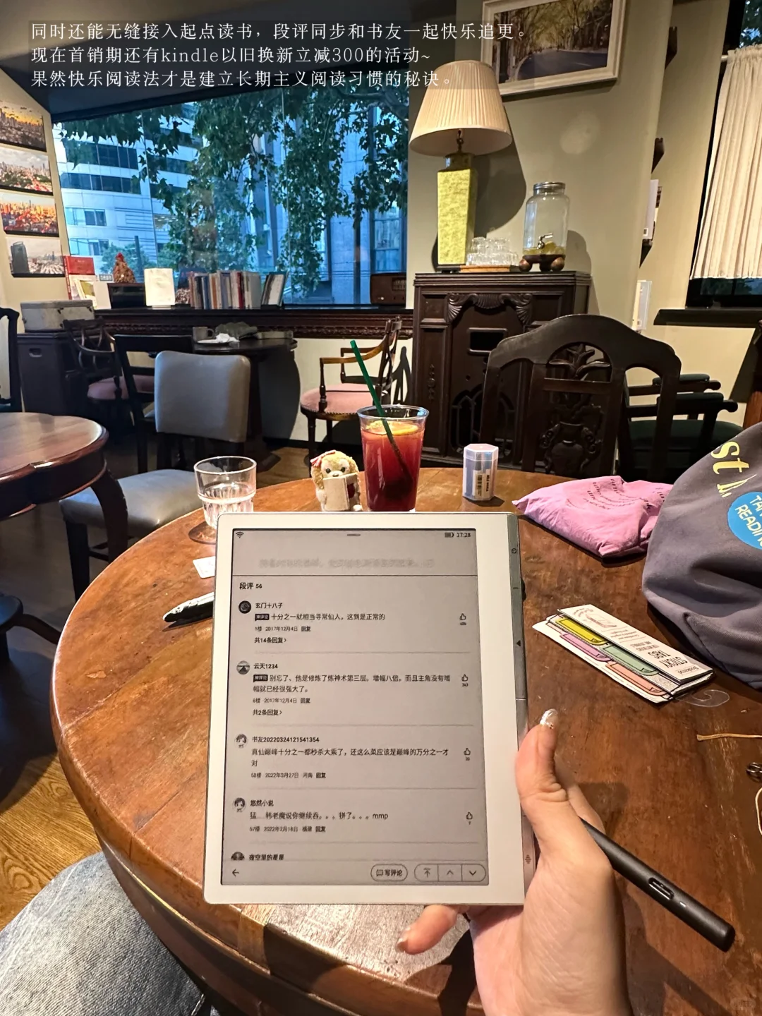 𝐢𝐧𝐟𝐩‘s📖：永远不要带着焦虑感去阅读