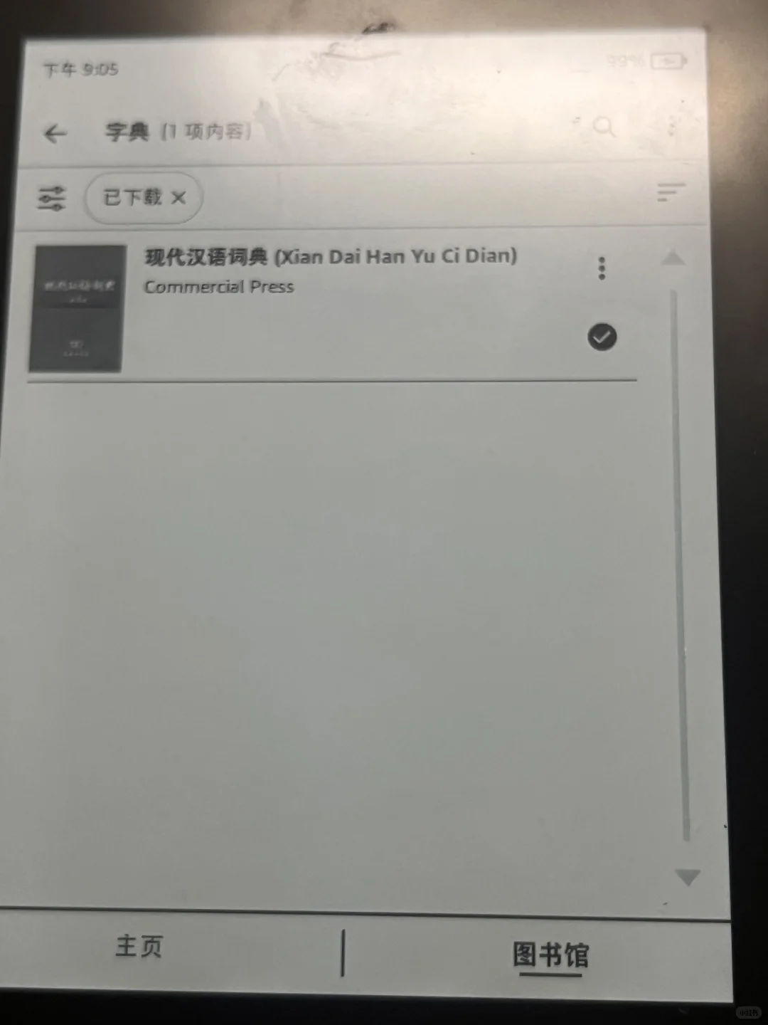 kindle字典导入求助