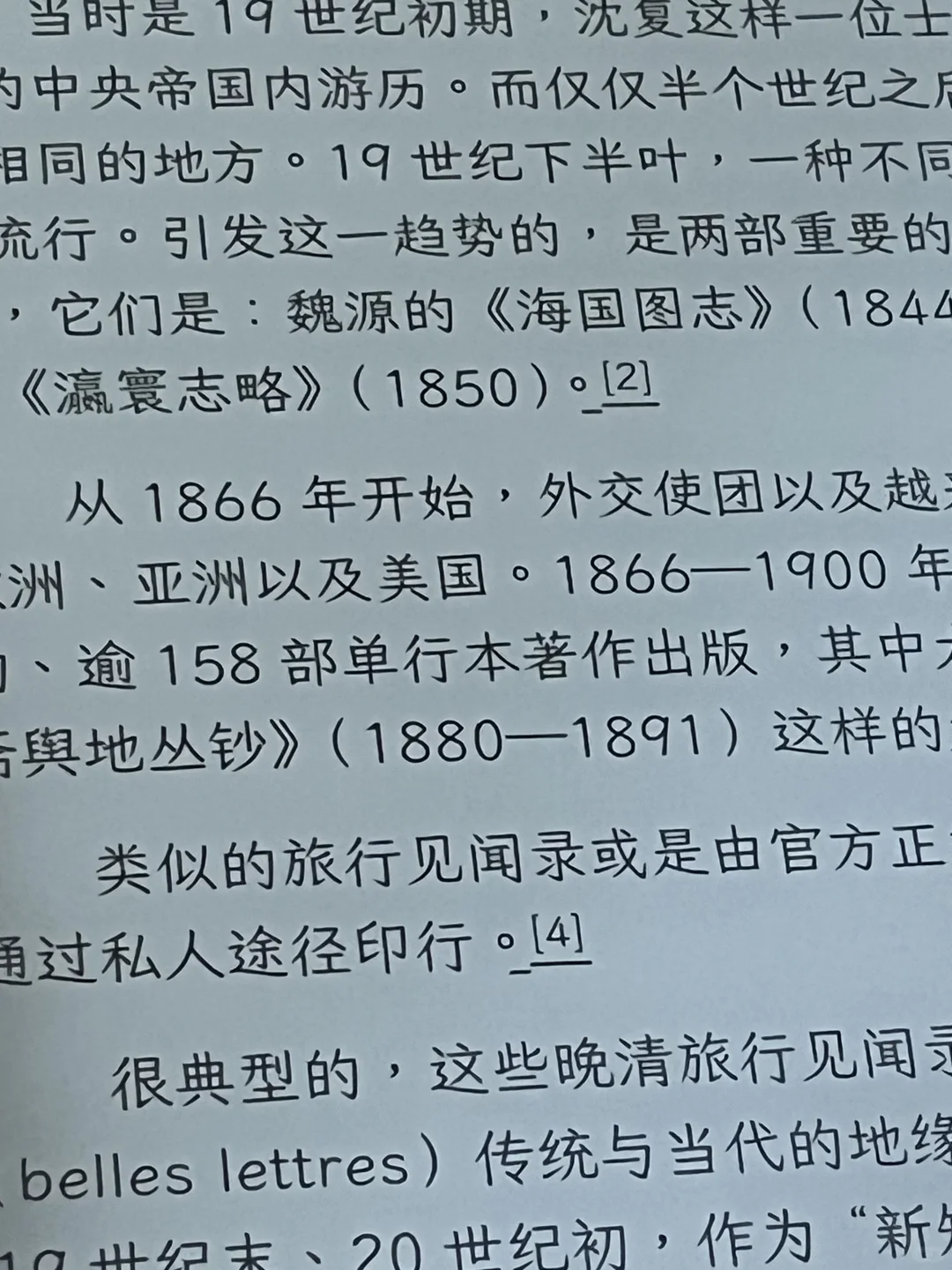 kobo Forma的附使用教程