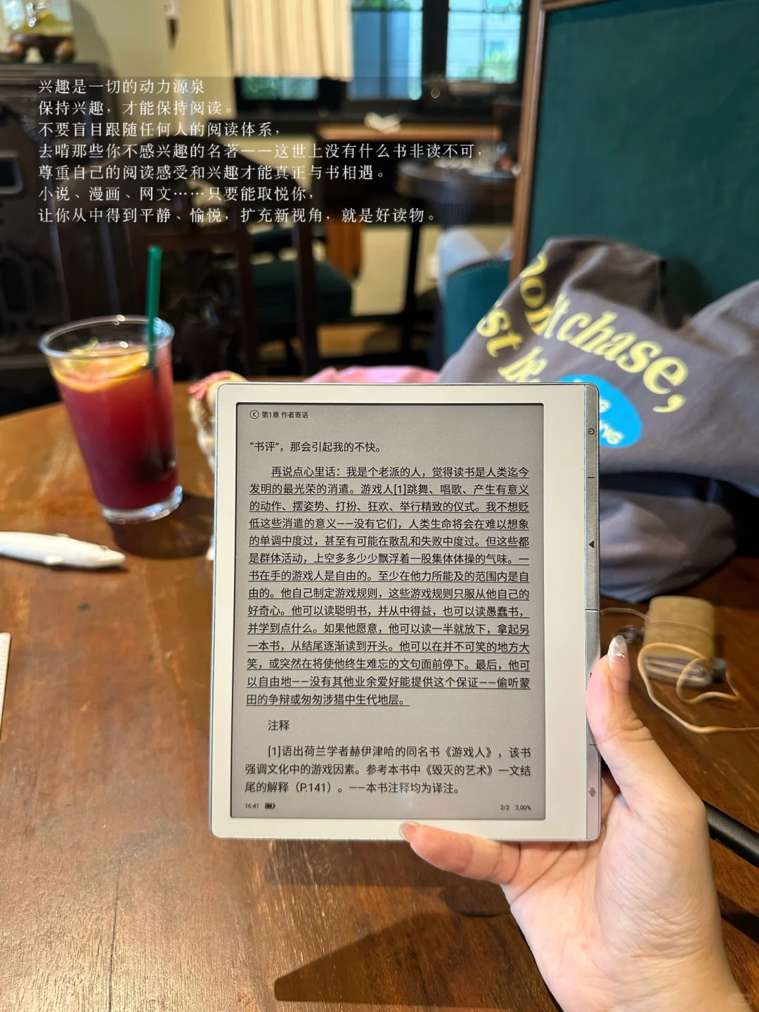 𝐢𝐧𝐟𝐩‘s📖：永远不要带着焦虑感去阅读