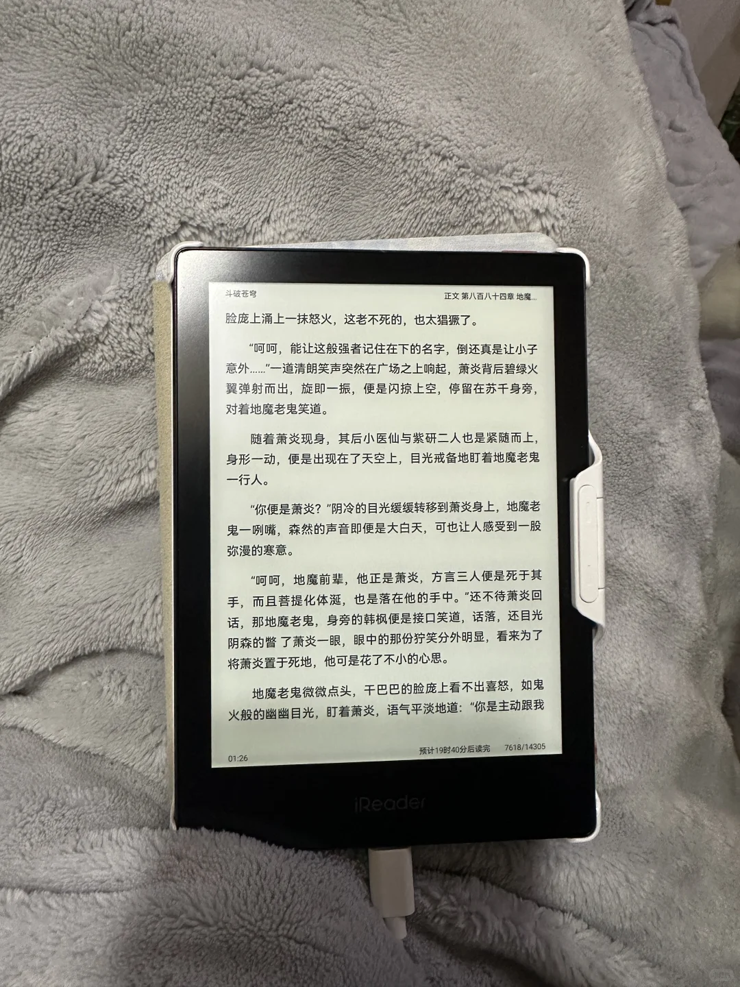 只要用不坏就会一直用的小阅读器💗