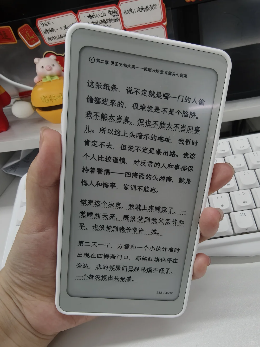 我是真的没有闲钱买阅读器了……