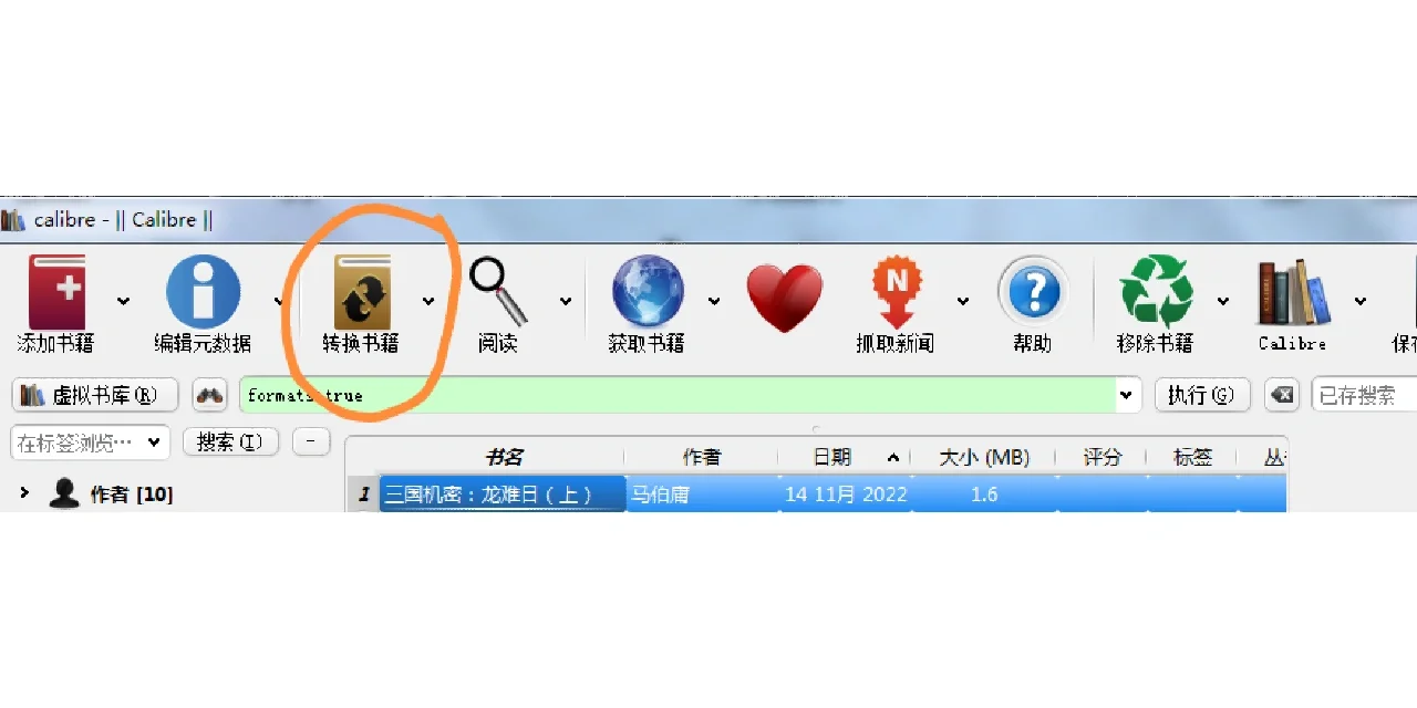 关于kindle没有封面怎么办