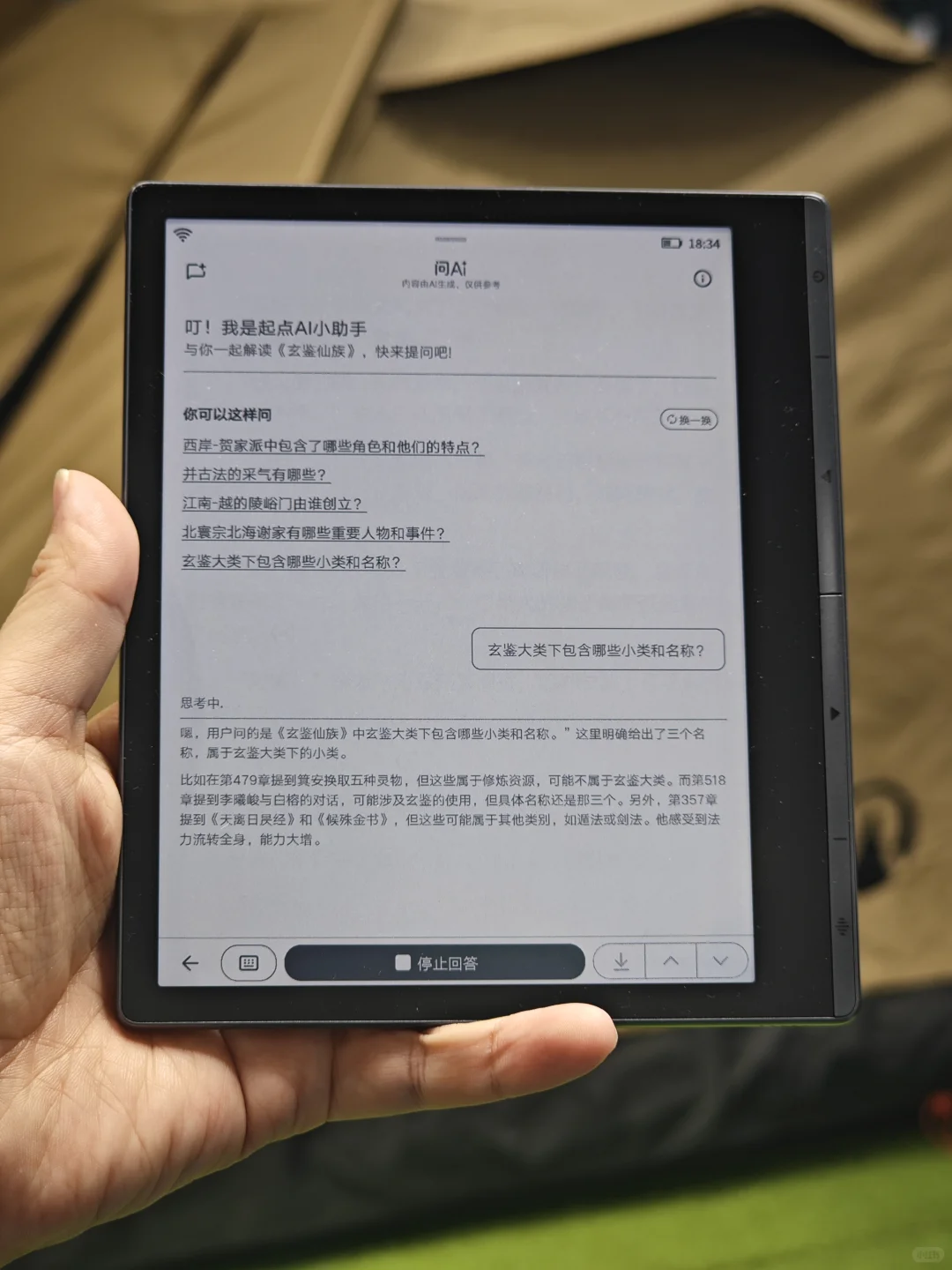 读网文22年，我心中的网文top10