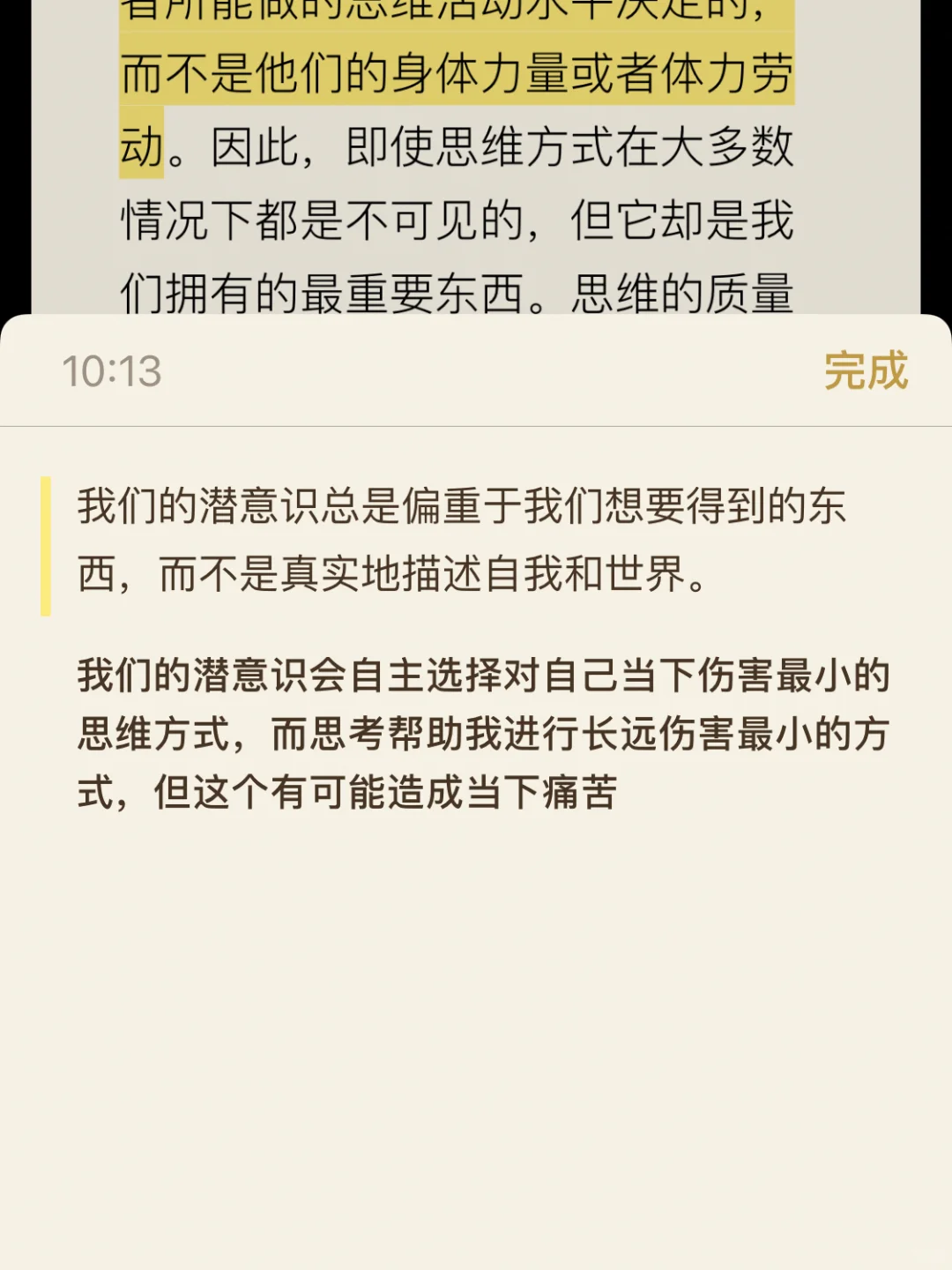 ibook图书-安利苹果原装读书app