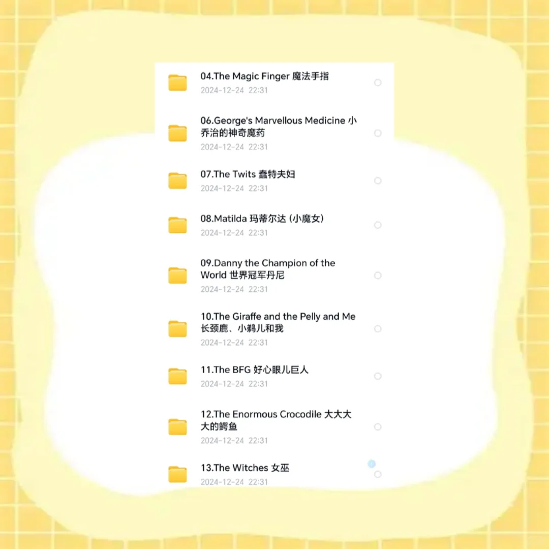  罗尔德达尔全套电子书电影 英文原版PDF音