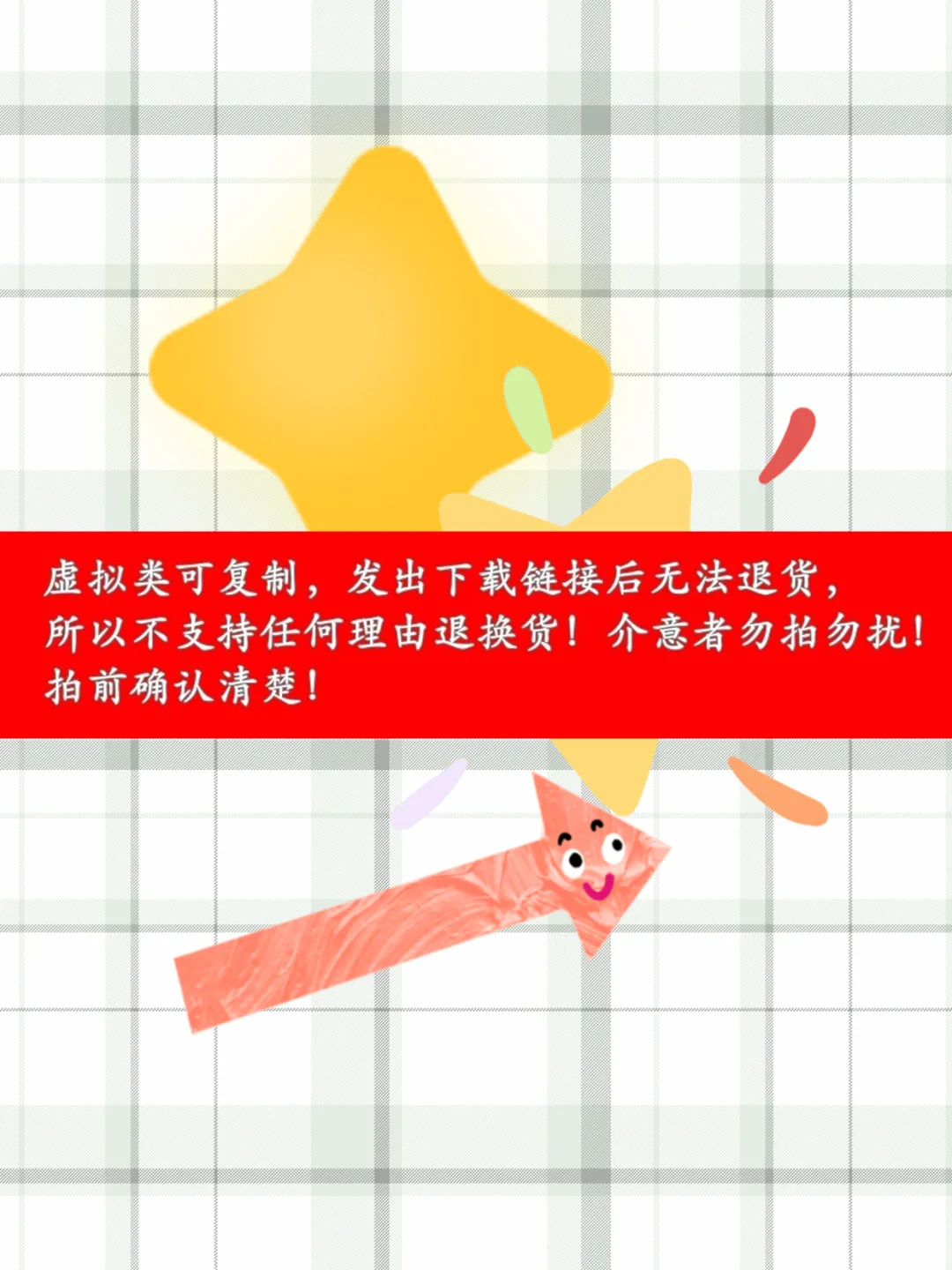 万能文件阅读器PDF表格word文档ex