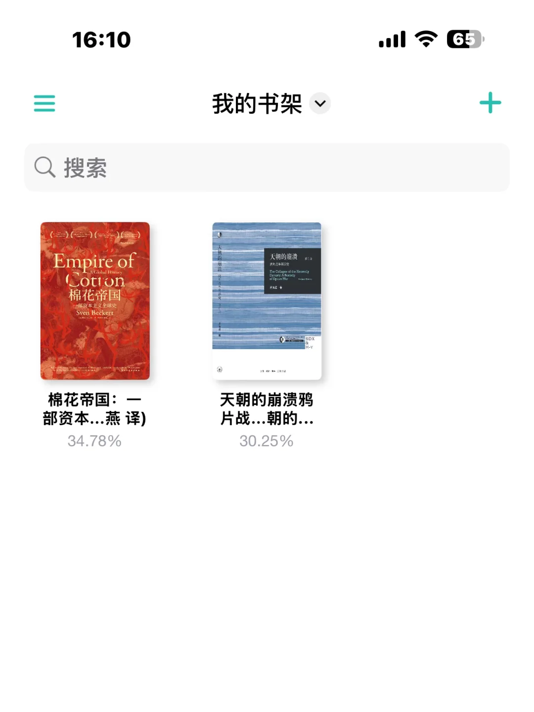 大数据｜把这个阅读器推荐给爱读书的人