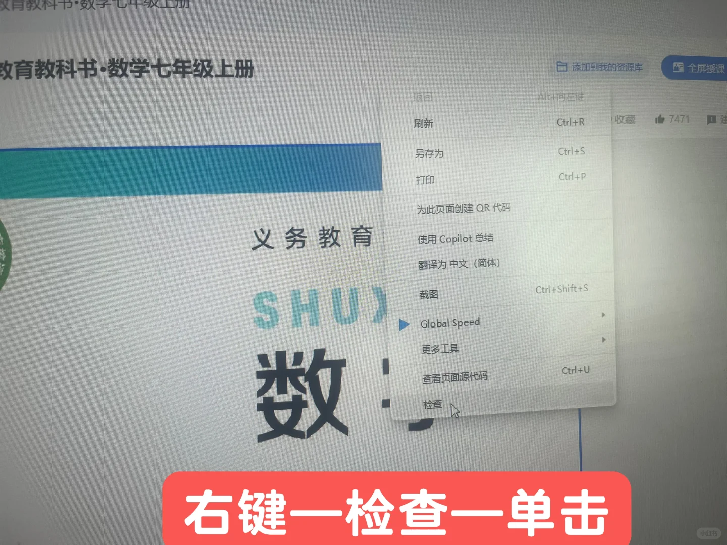 终于把教材下下来了