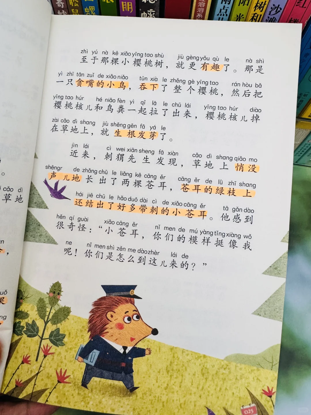 语文特级教师推荐👍一二年级必读书目‼️