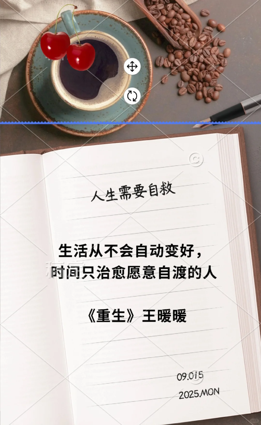 重生 PDF版 电子书百度网盘