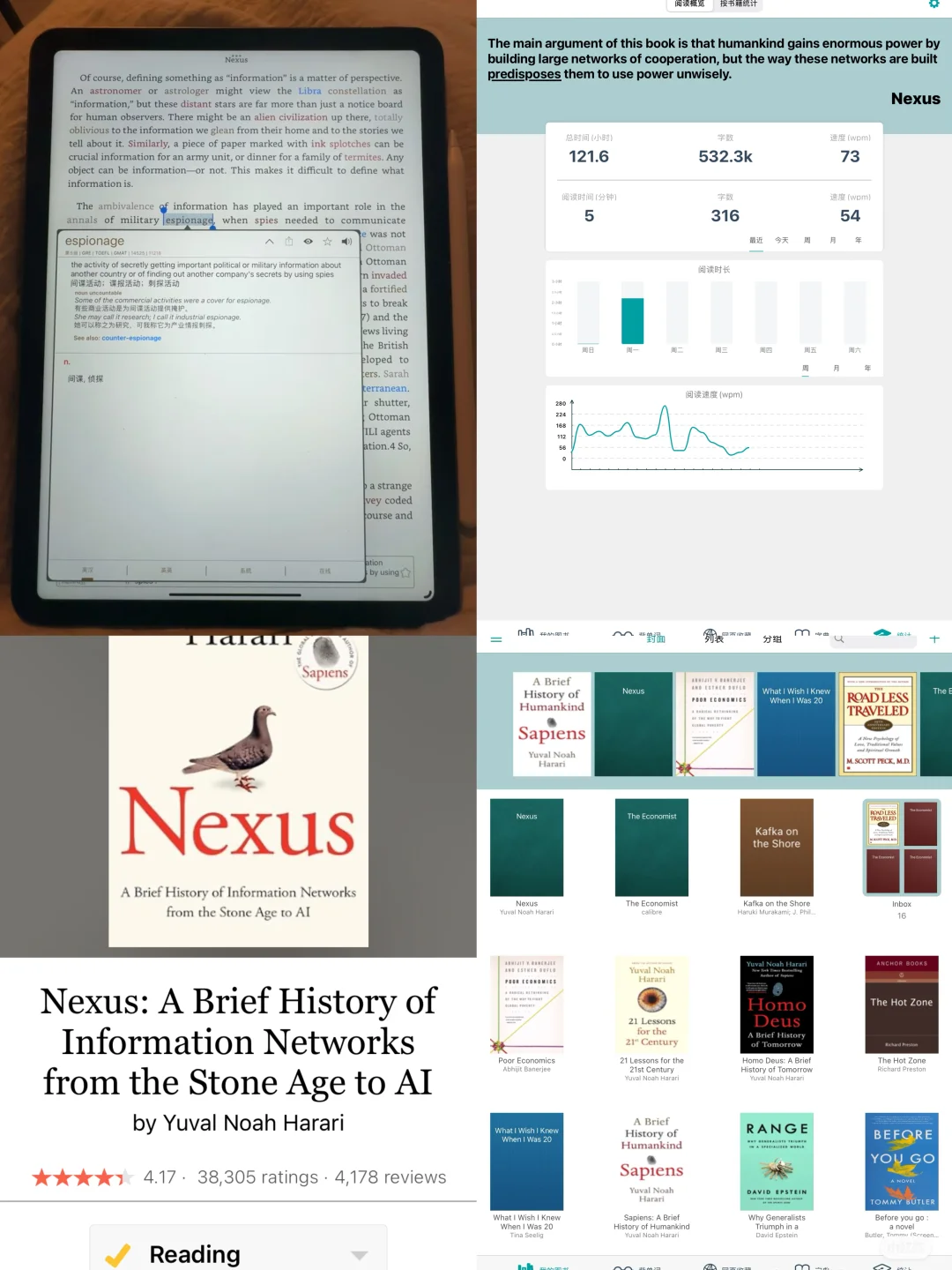 我的全英文无纸化阅读三件套📖