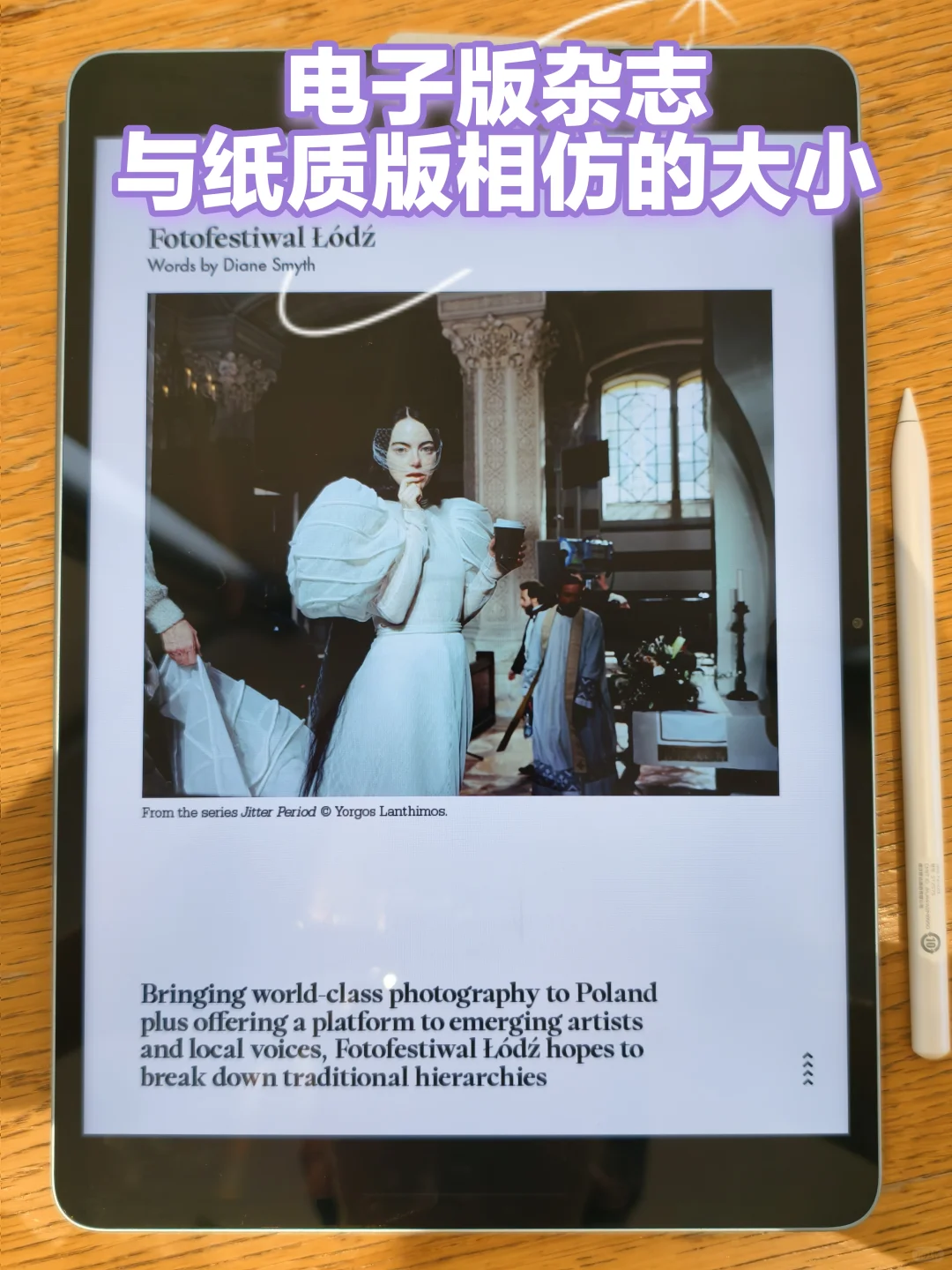 告别厚重纸书！电子书阅读体验及技巧分享