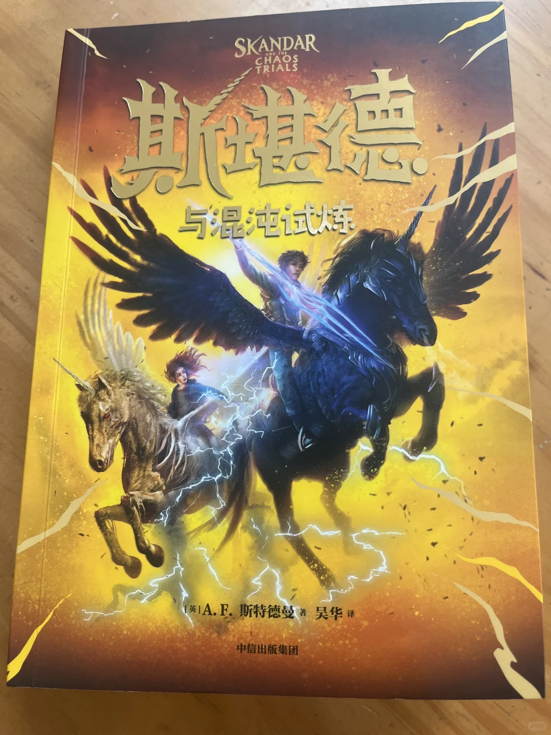 记录觉得好看的那些童书