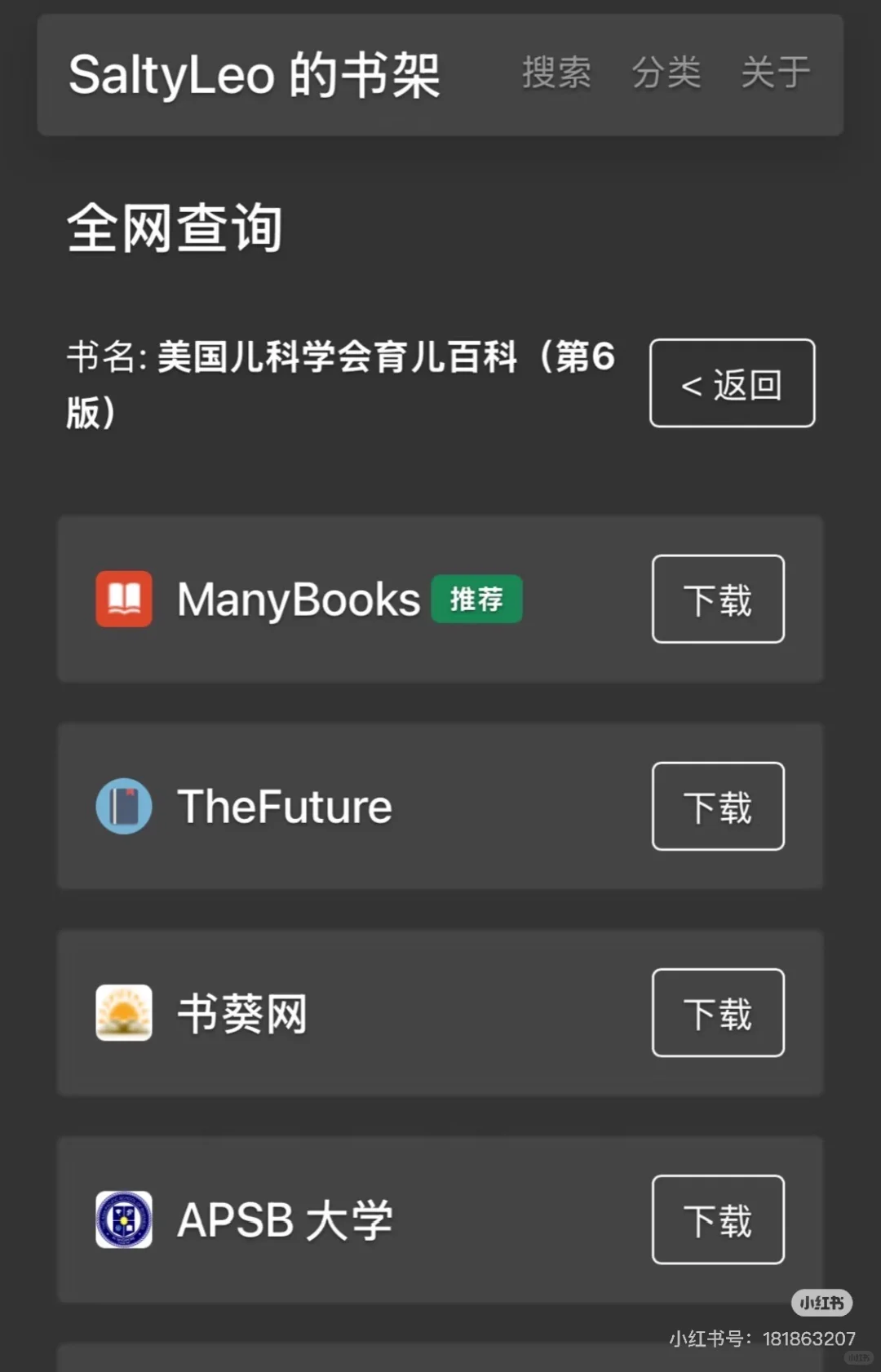 如何免费阅读
