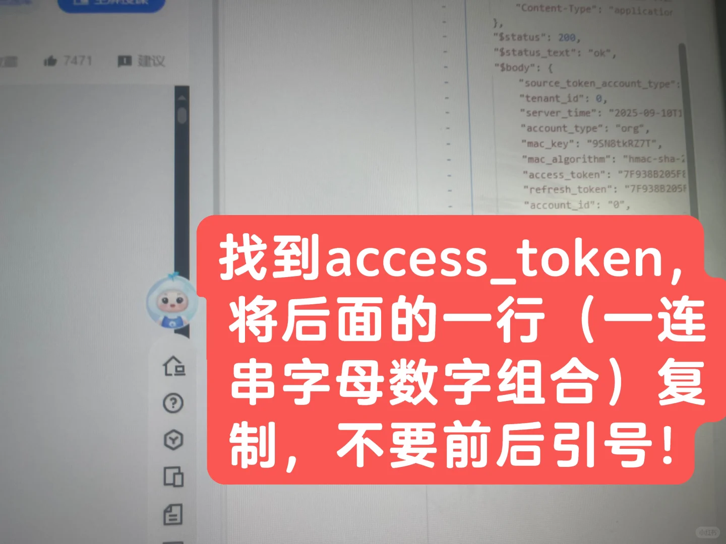 终于把教材下下来了