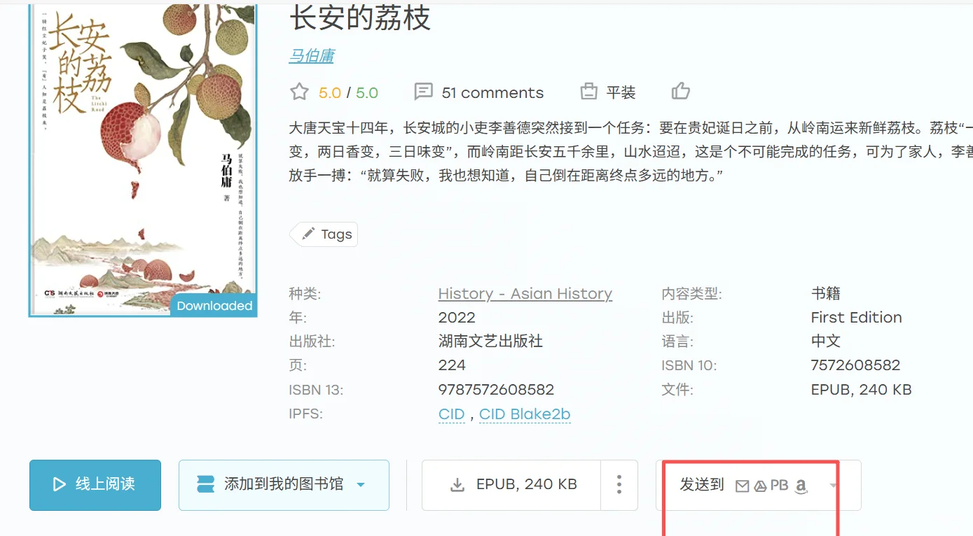 已解决，Kindle电子书怎么下载，傻瓜式教程