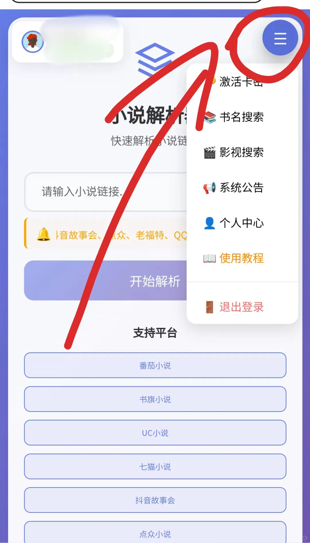 譕偿txt资源！！！