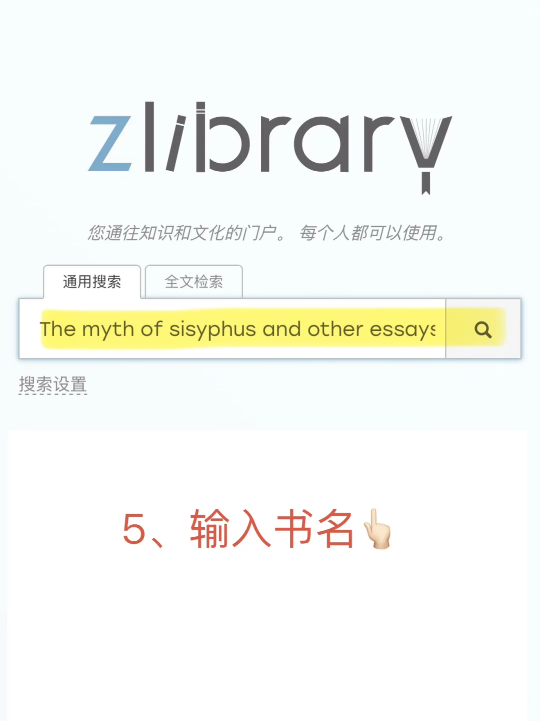 🍎用户怎么免💰下载电子书