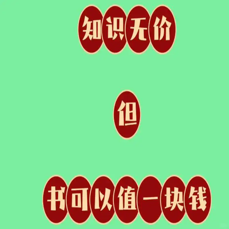 🎈电子书免费送！阅读党冲