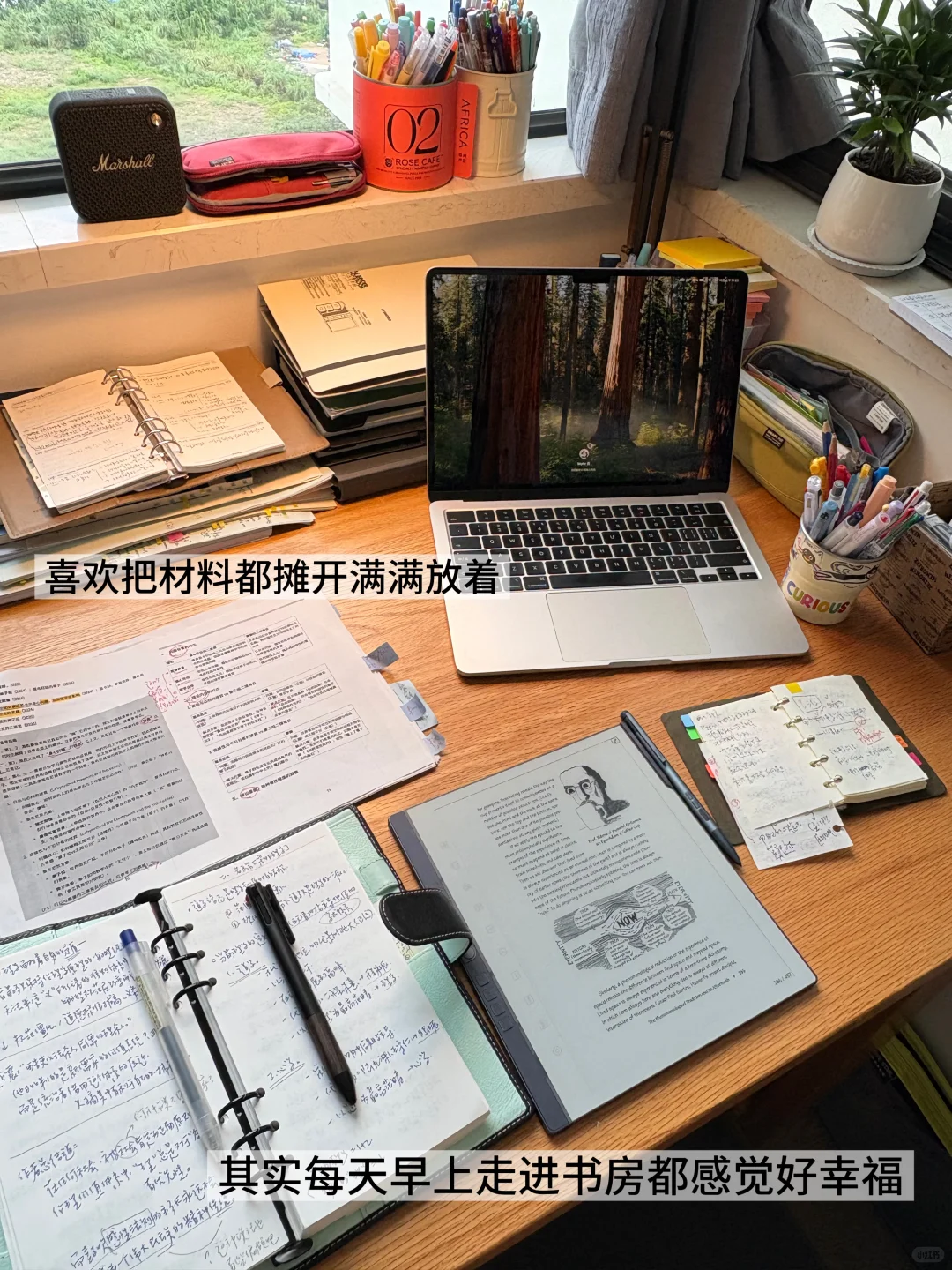 我不吝啬在读书和写作上花费