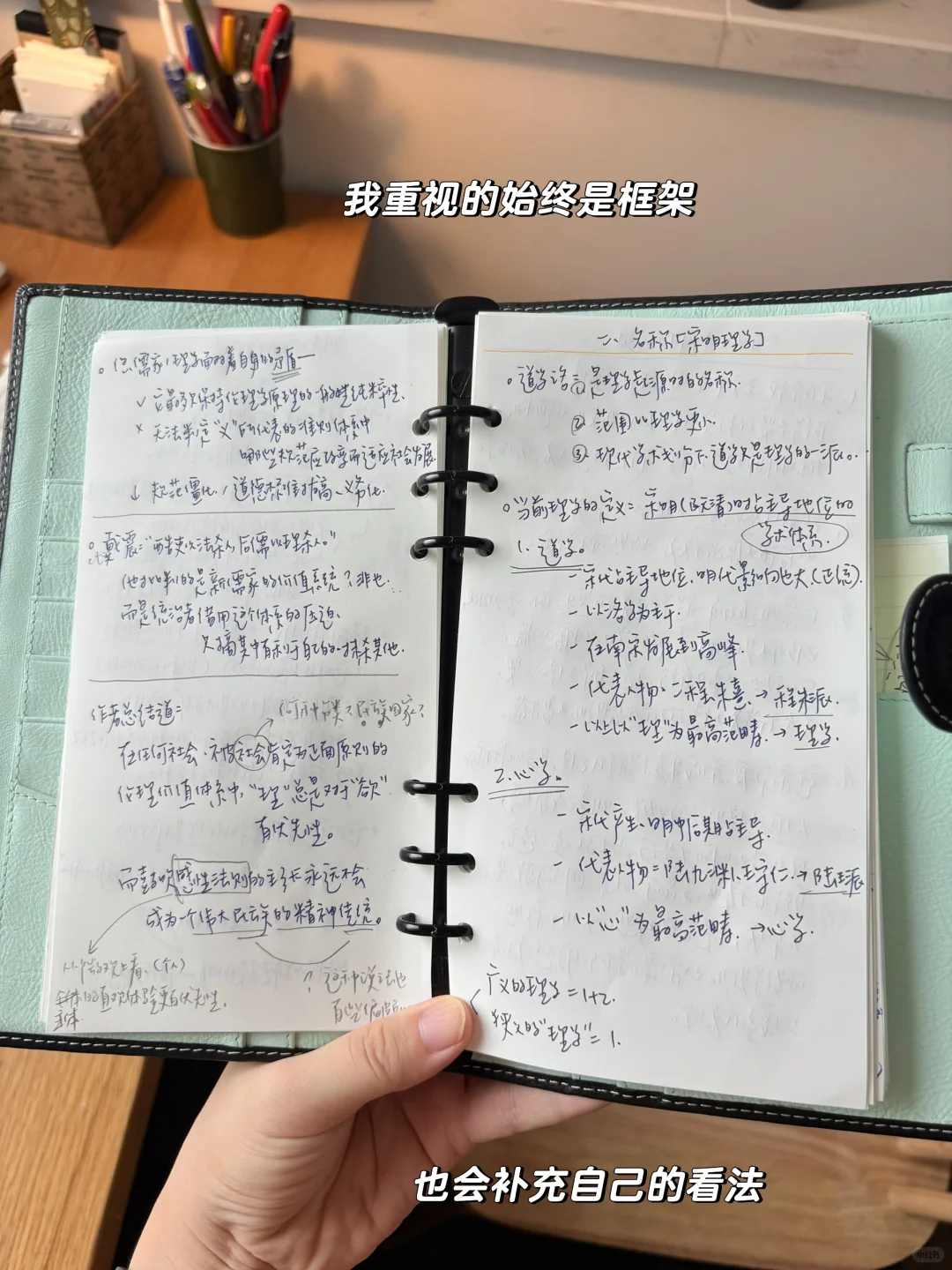 我不吝啬在读书和写作上花费