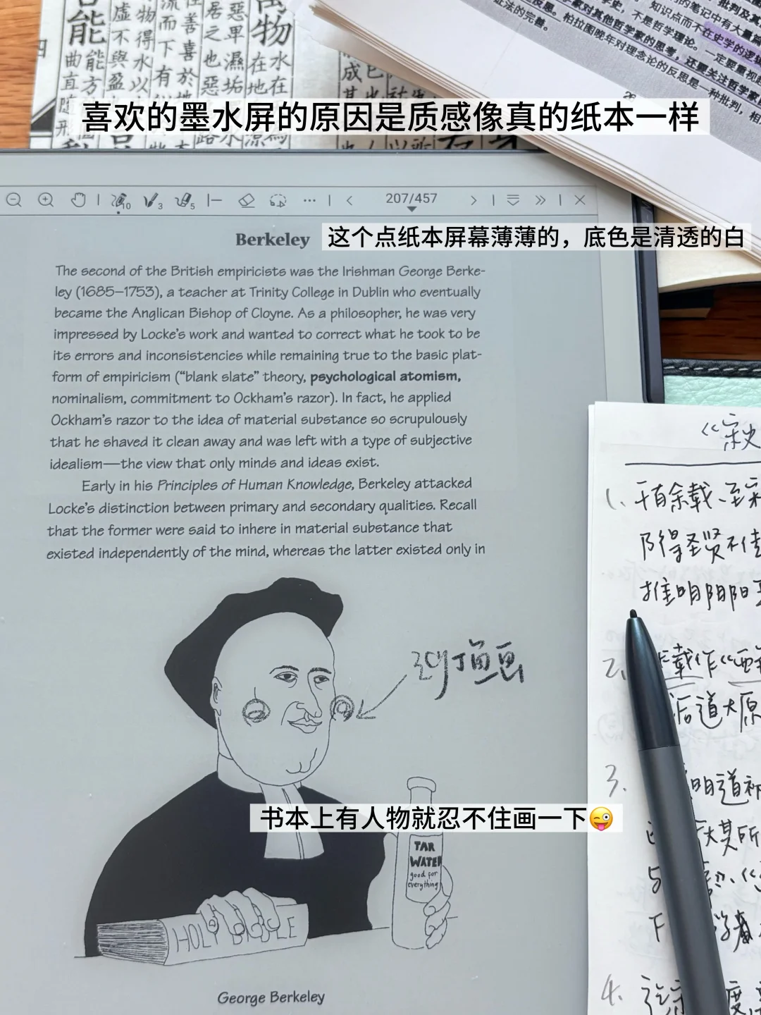 我不吝啬在读书和写作上花费