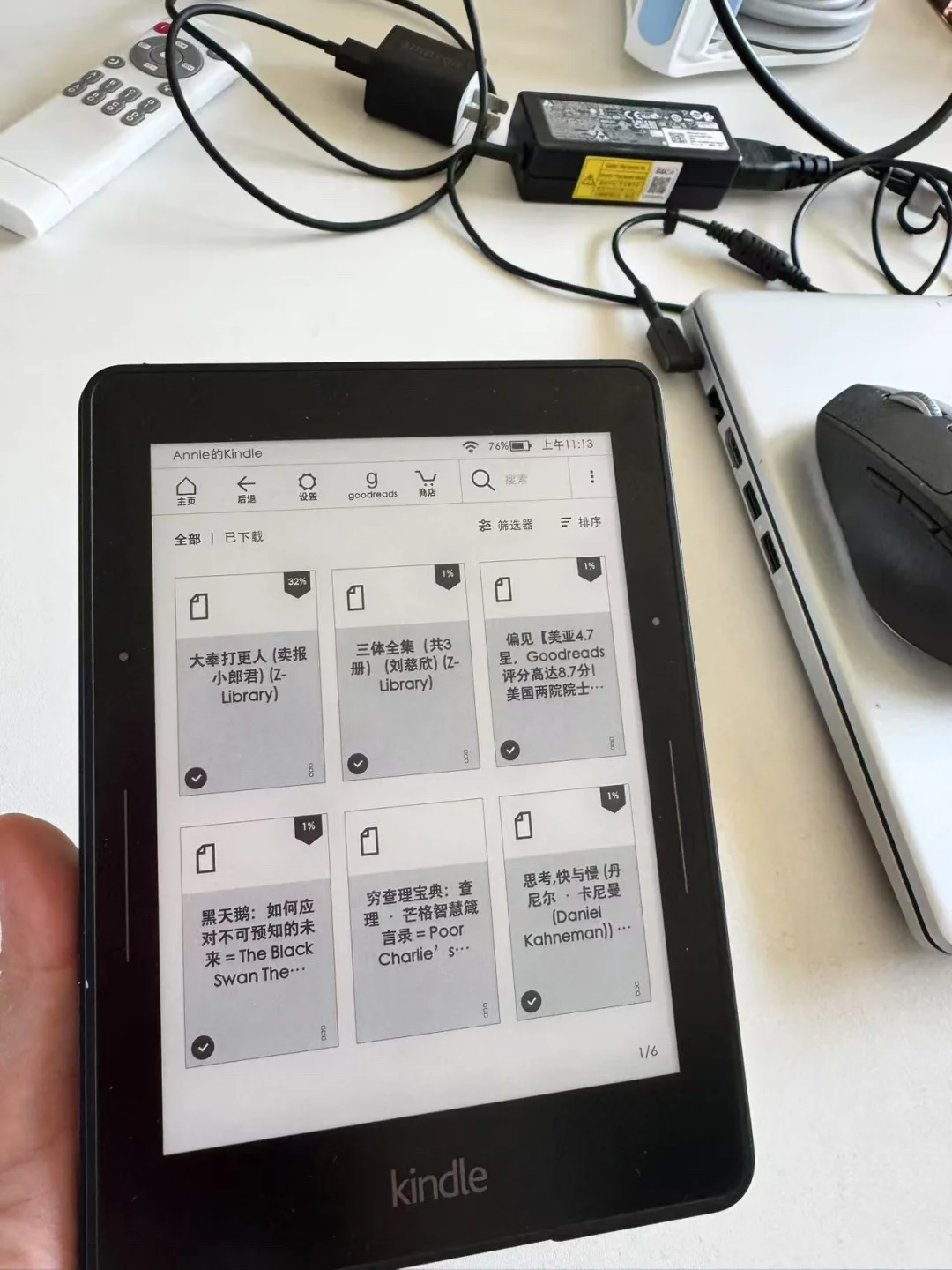 自从会捣鼓Z-library开始用Kindle看海量书