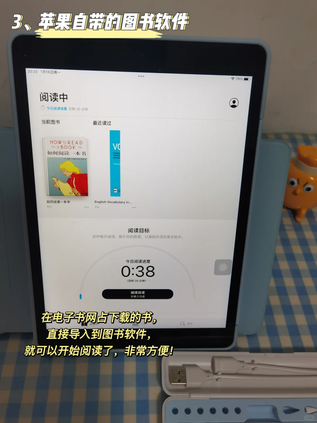 4款看书APP分享，轻松实现电子书自由