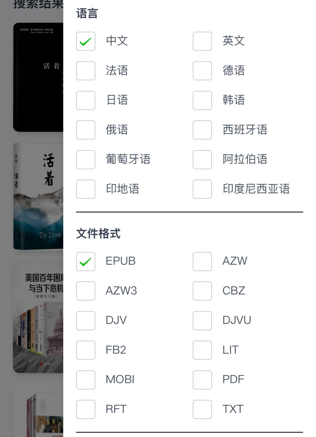 今天你又在找ZLibrary 😀
