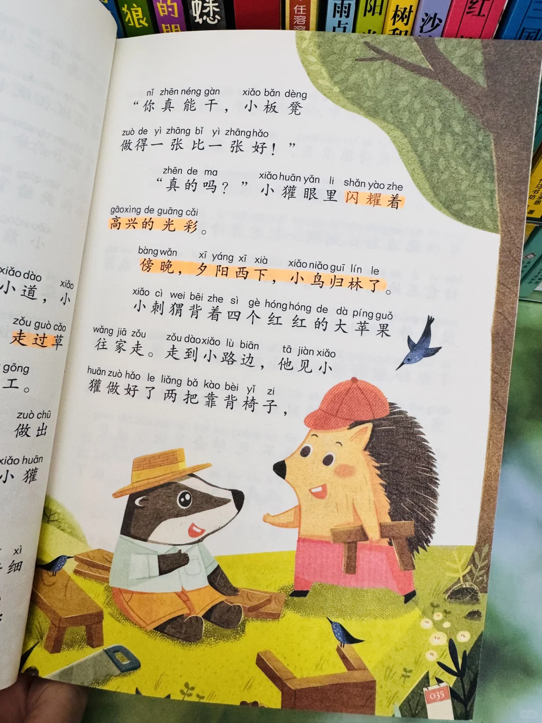 语文特级教师推荐👍一二年级必读书目‼️