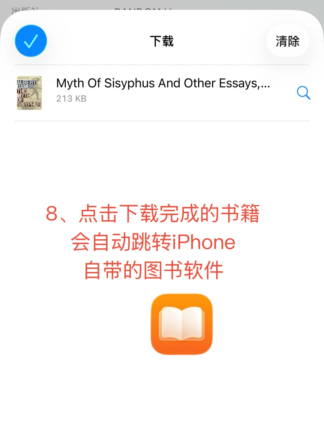 🍎用户怎么免💰下载电子书