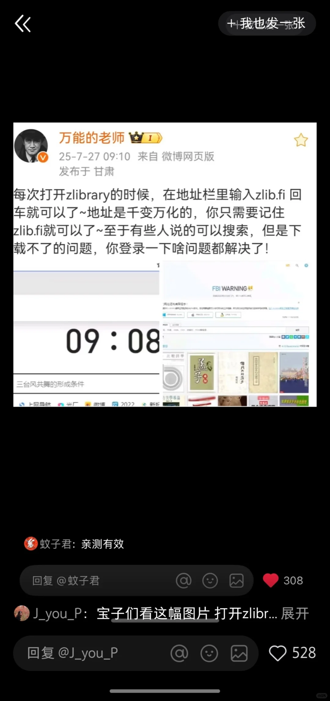 存一下各种网址