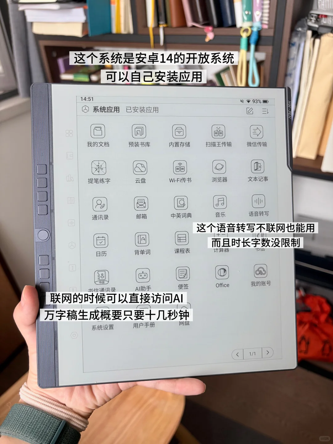 我不吝啬在读书和写作上花费