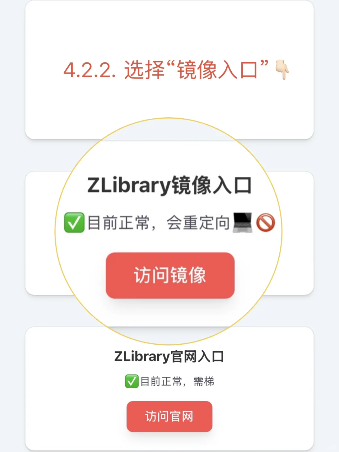 🍎用户怎么免💰下载电子书