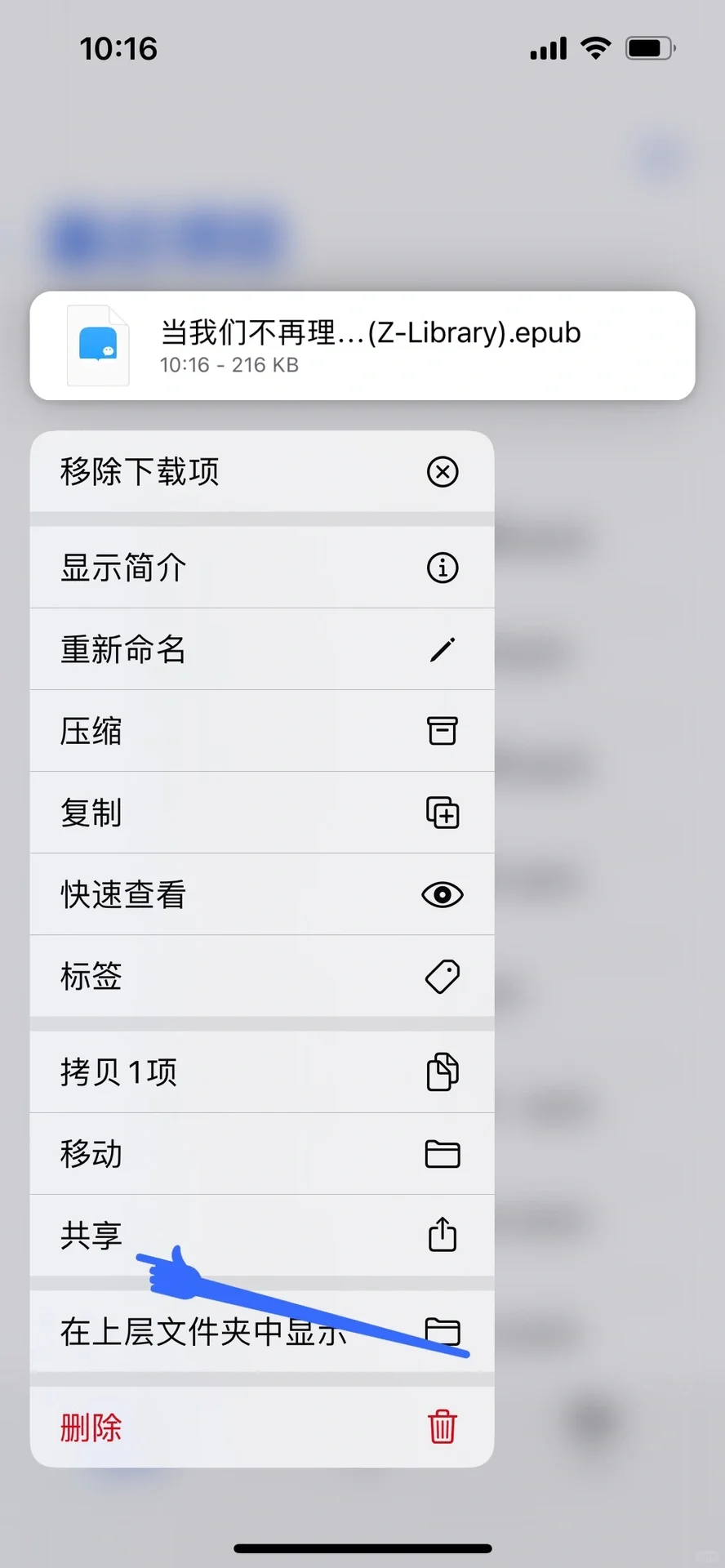 zlib比以前丝滑