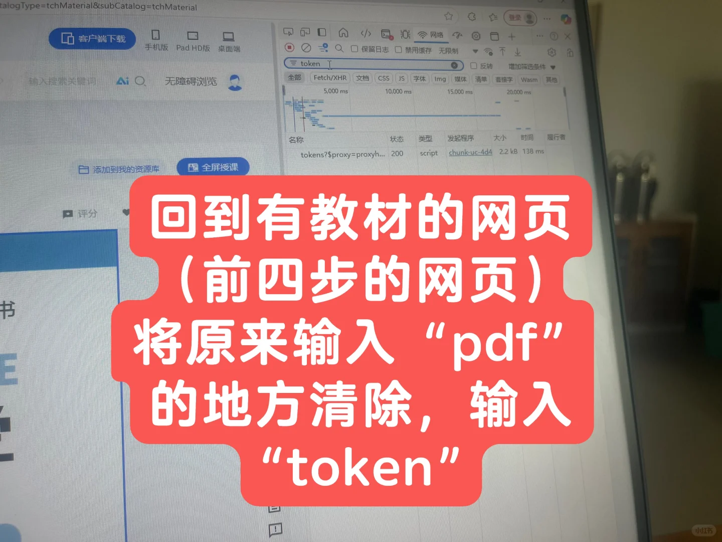 终于把教材下下来了