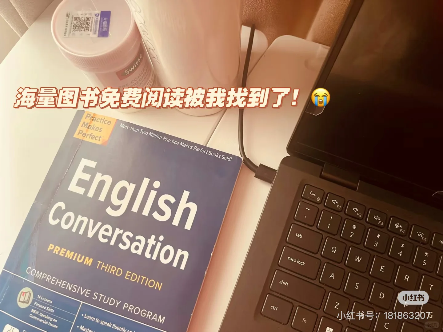 如何免费阅读