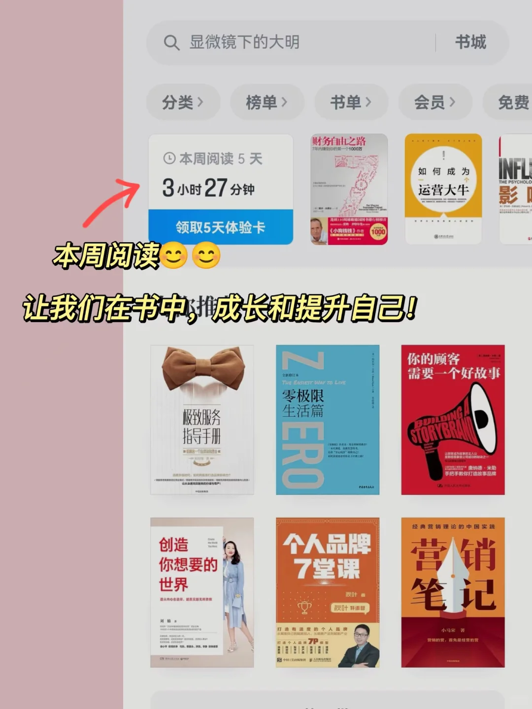 4款看书APP分享，轻松实现电子书自由