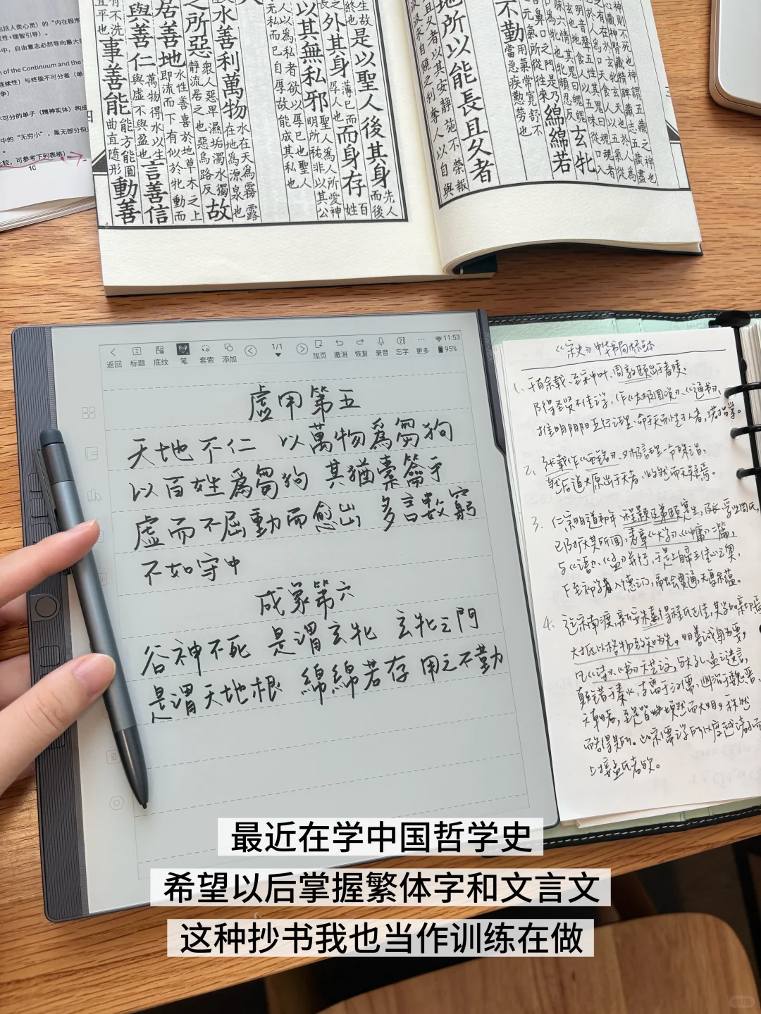 我不吝啬在读书和写作上花费