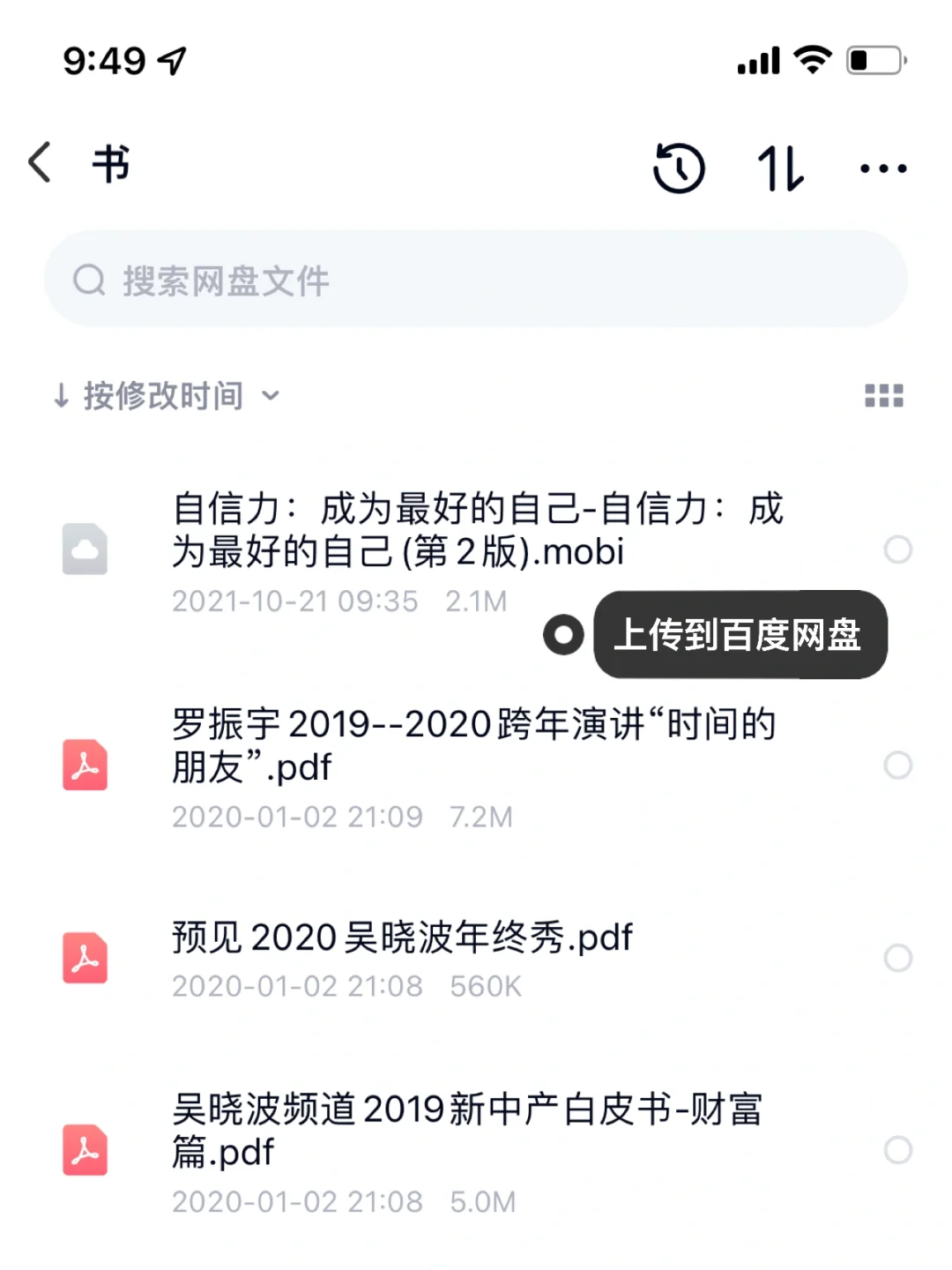 Kindle免费资源下载⏬