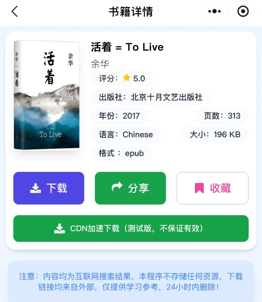 今天你又在找ZLibrary 😀