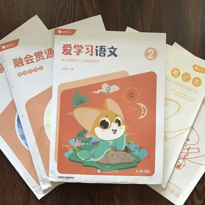 爱学习 语 数 英 物 理 化 视频 课件电子书