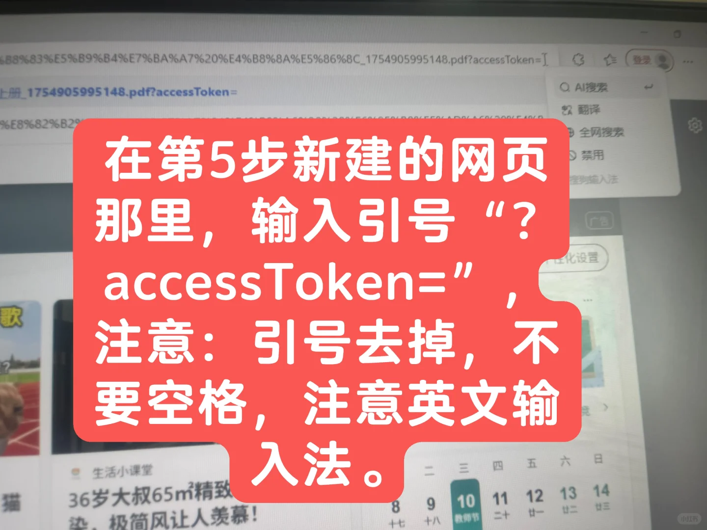终于把教材下下来了