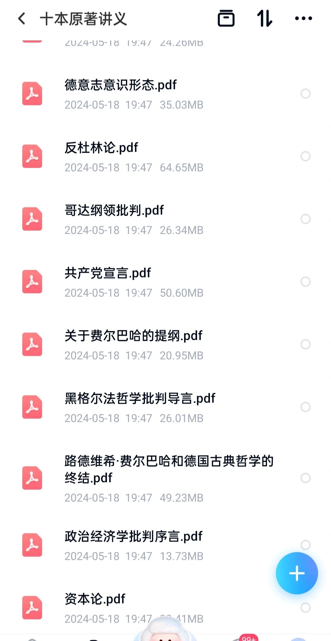 📣原著的各种资料❗️️