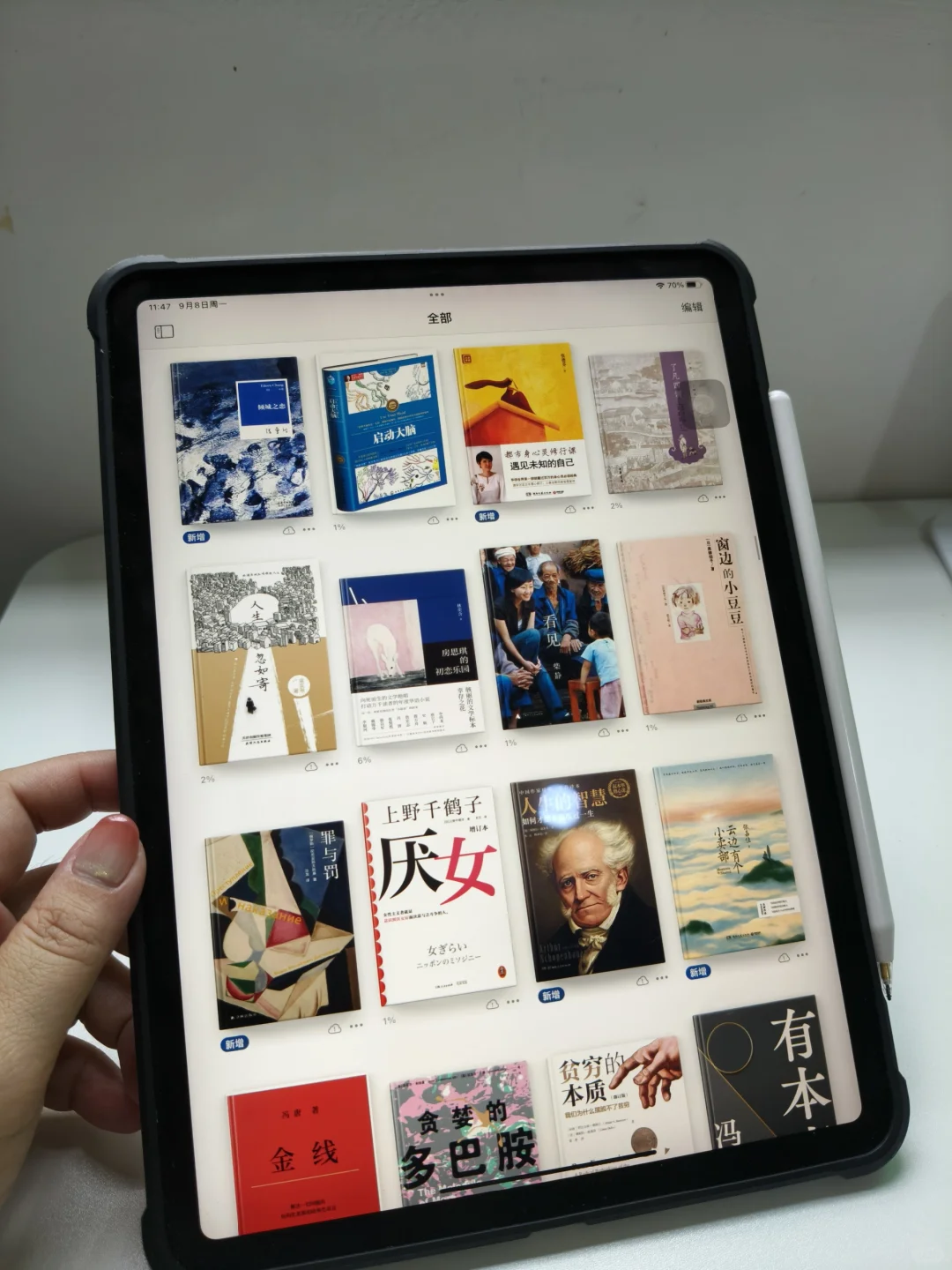 感谢小红书平台！我有读不完的书！