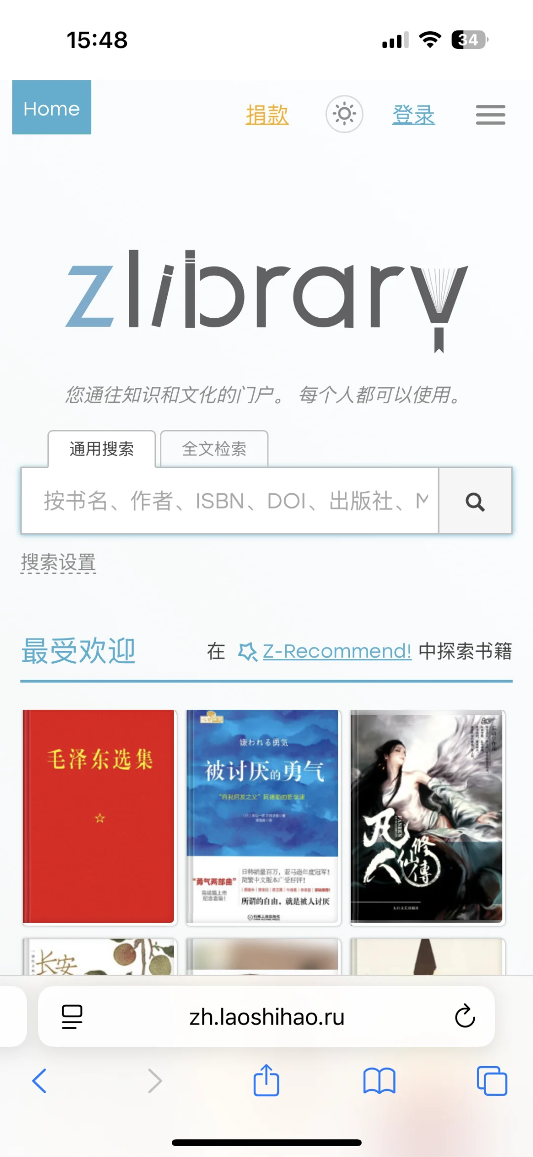 微信读书转战苹果图书📖