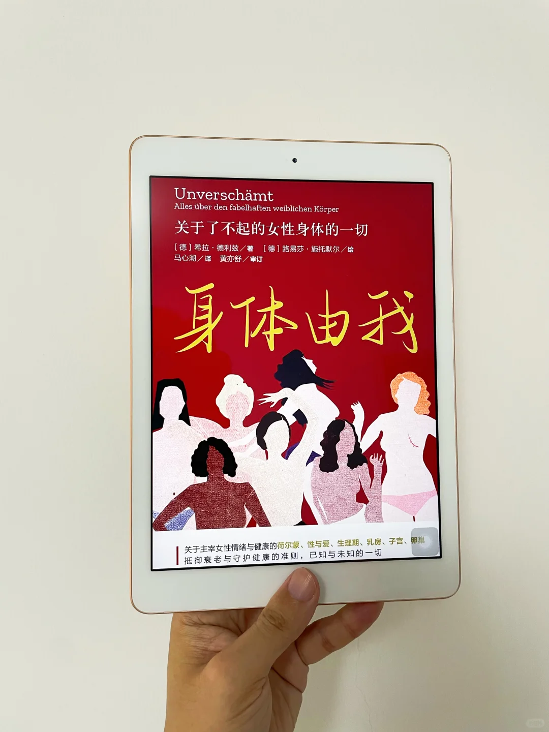上半年我读过的24本书｜2个原版阅读秘诀分享