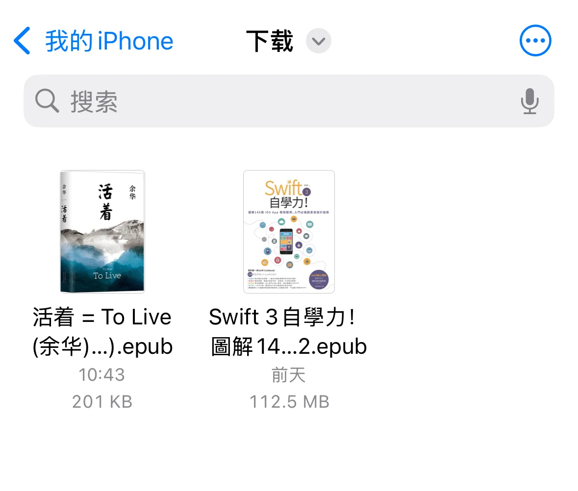 今天你又在找ZLibrary 😀